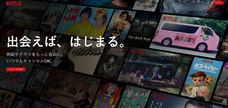 Affordable VPN for Japan Netflix-Unblock Netflix Japan and Watch From