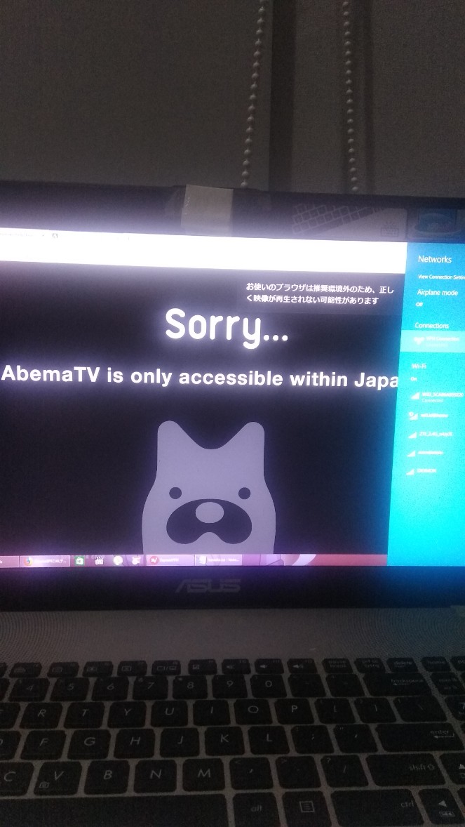 How To Unblock Abema Tv Content Geo Restriction Outside Japan