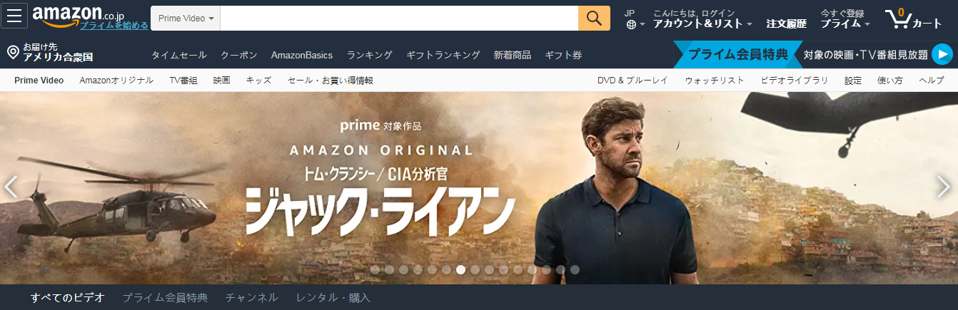 How To Watch Japan Amazon Prime Video Amazon Co Jp With Japan Vpn Update