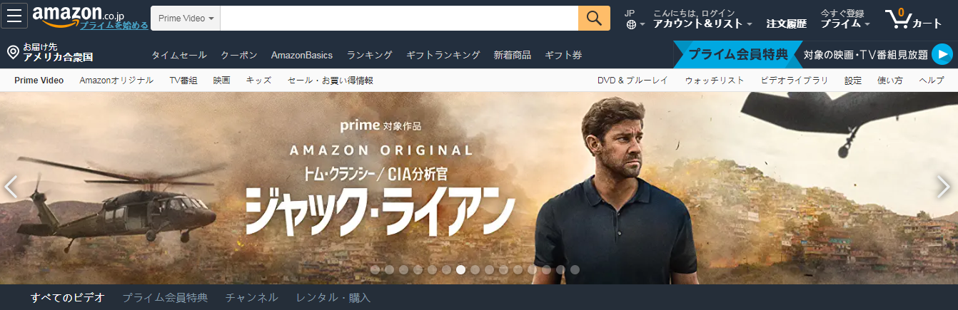 amazon japan video japan vpn