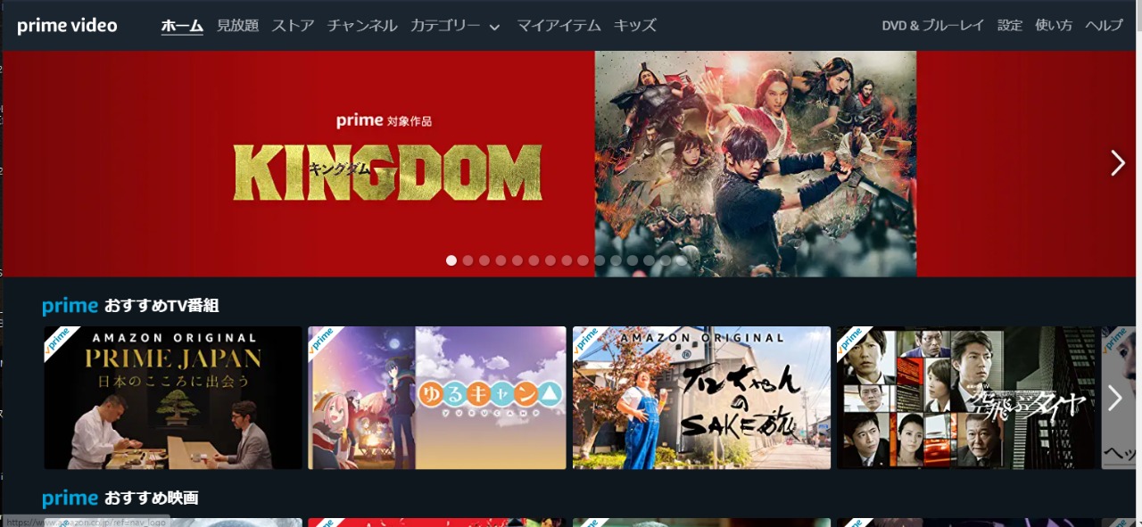 Best VPNs to Watch Japan Amazon prime video outside Japan