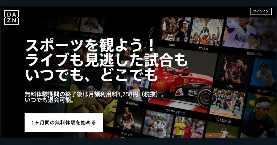 How To Watch Japan Dazn From Abroad With Japan Vpn 海外からdazn ダ ゾーン を見る方法のまとめ