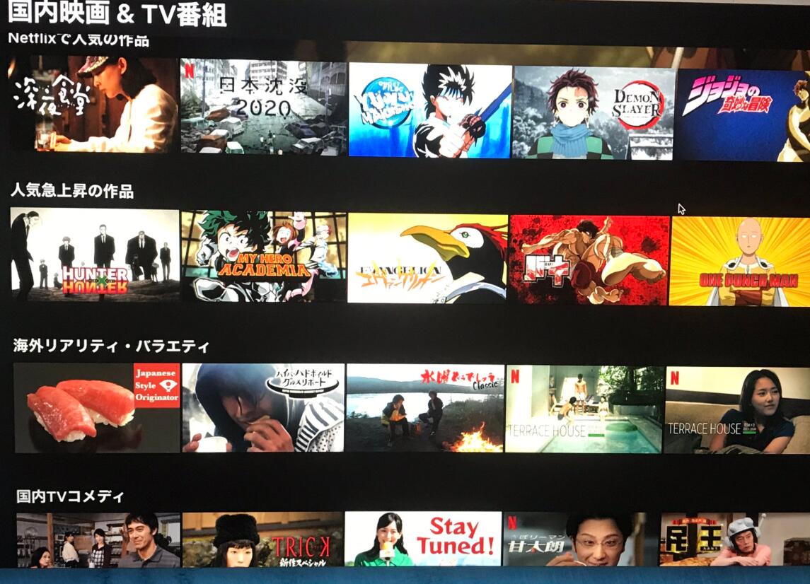 タイだと日本の番組は見れますか 海外映画を日本語字幕で見るのがメインになりますか